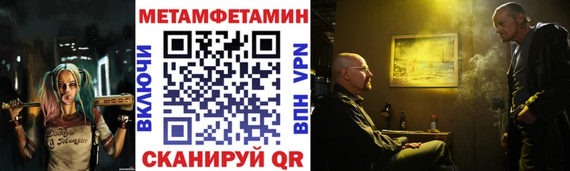 Амфетамин 97%  Межгорье 
