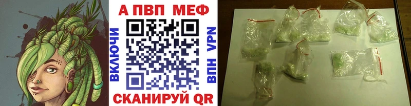 цена Межгорье ссылка на мегу как зайти APVP кристаллы
