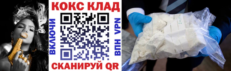 купить   Межгорье  COCAIN Боливия 