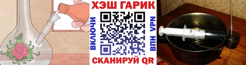 МЕГА ссылка  Межгорье  ГАШИШ хэш  закладка 