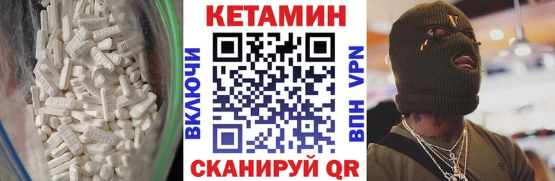 КЕТАМИН VHQ продажа наркотиков площадка наркотические препараты Межгорье