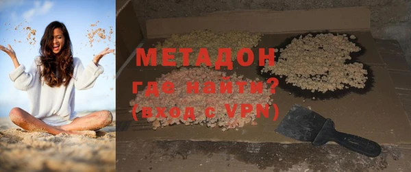 соль курить ск Богородицк
