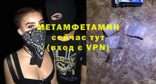 соль курить ск Богородицк