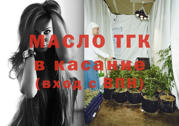 соль курить ск Богородицк