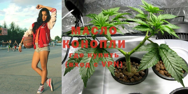 соль курить ск Богородицк