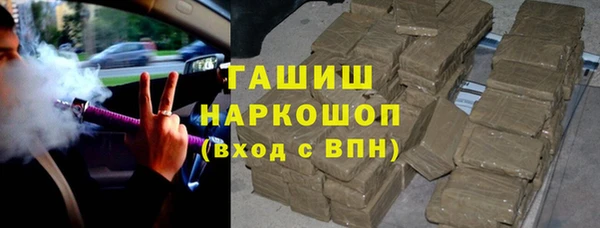 соль курить ск Богородицк
