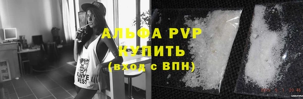 соль курить ск Богородицк