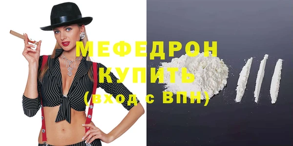 соль курить ск Богородицк