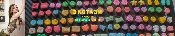 гидропоника Богородск