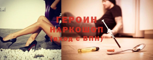 гидропоника Богородск