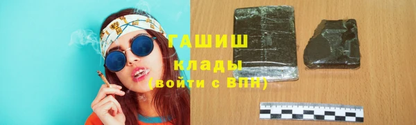 соль курить ск Богородицк