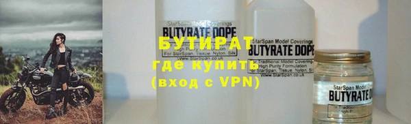 соль курить ск Богородицк