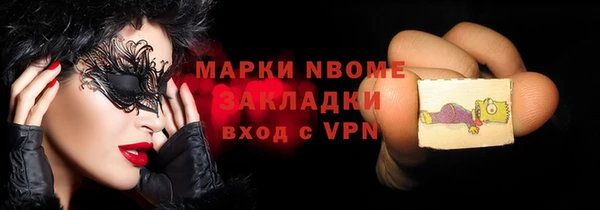 соль курить ск Богородицк