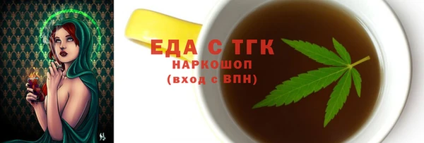 гидропоника Богородск
