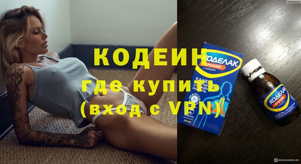соль курить ск Богородицк