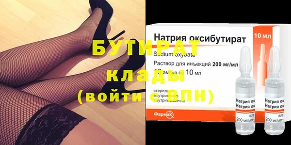 соль курить ск Богородицк