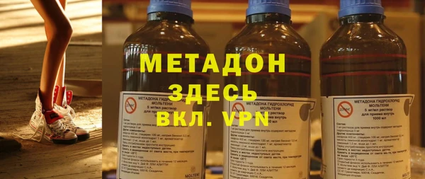 соль курить ск Богородицк