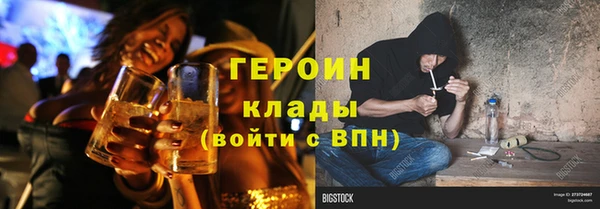 гидропоника Богородск