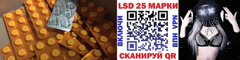 Лсд 25 экстази ecstasy  как найти наркотики  Межгорье 