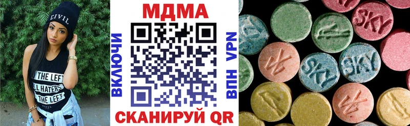 MDMA кристаллы  Межгорье 