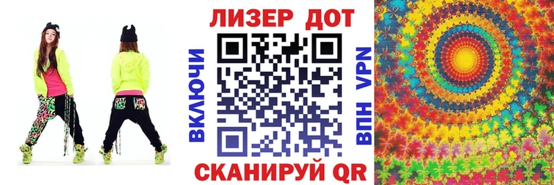 купить   Межгорье  Марки 25I-NBOMe 1,5мг 