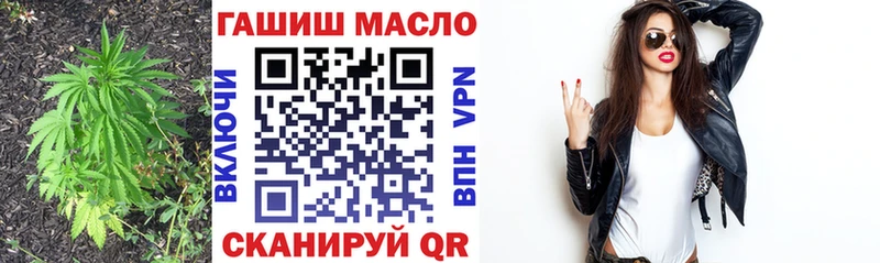 Дистиллят ТГК гашишное масло  купить закладку  Межгорье 