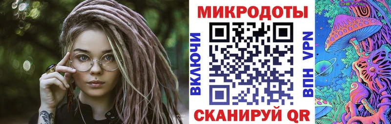 Галлюциногенные грибы MAGIC MUSHROOMS  Межгорье 